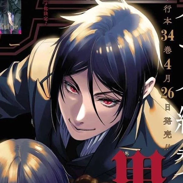cielkawa's tweet image. idk how to explain it but i love this core of sebastian