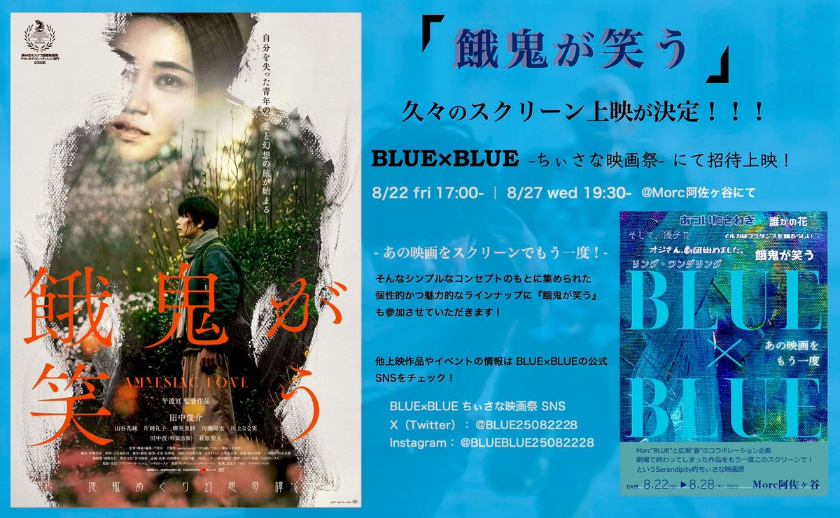 田中爽一郎 (@sou16_50p) / X