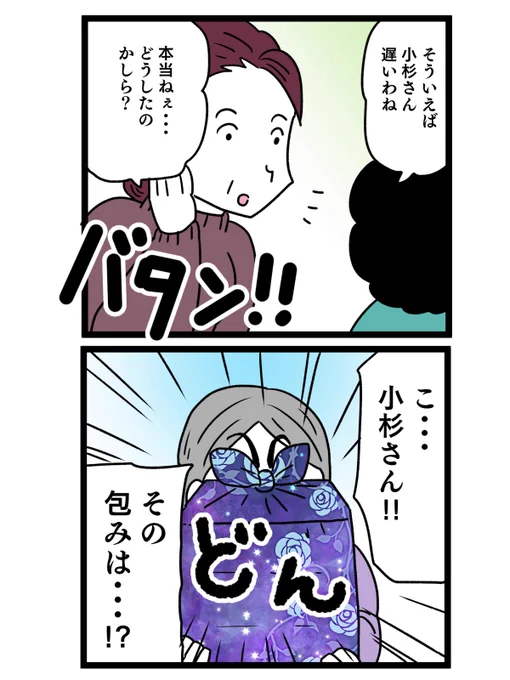 (3/7) 