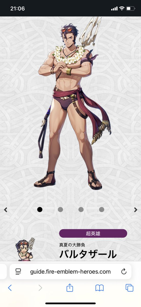 えっっっっっど