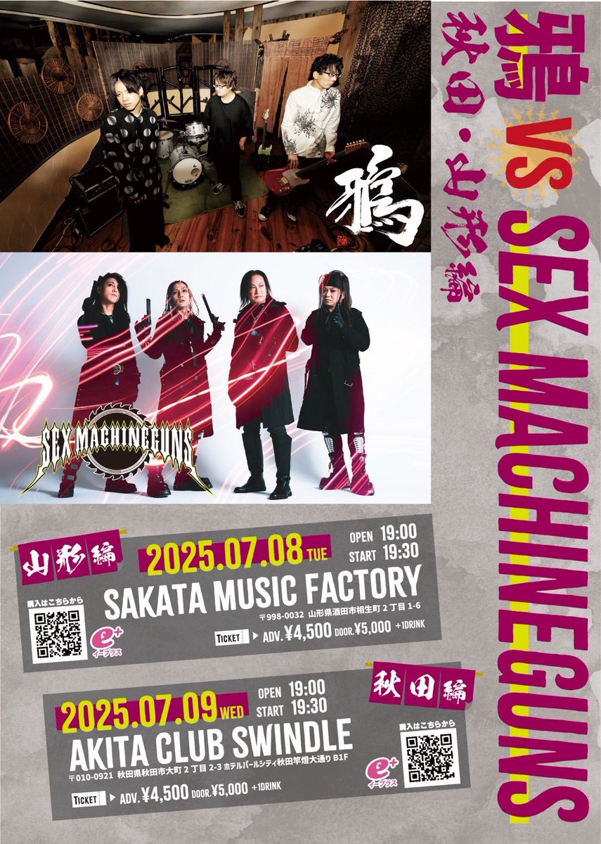 GrindHouse Magazine 初回号～vol.25 25冊 おまけ付き
