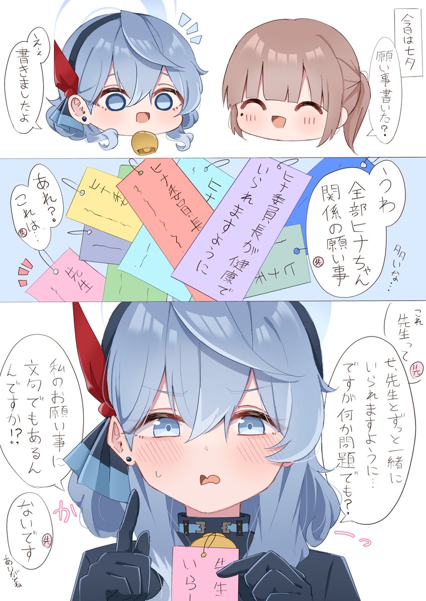 はねこサン様 黒和サン＠C106(土)西