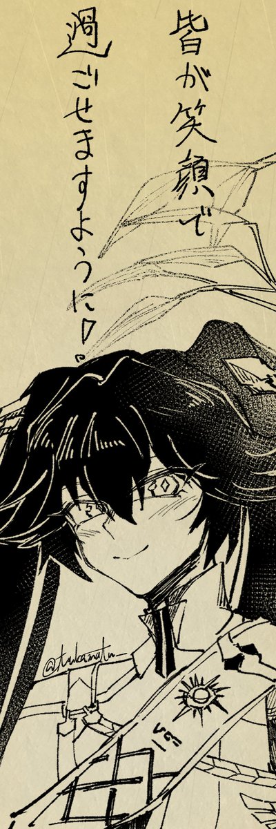 takamatu_hajime's tweet image. #パニグレ #パニグレ創作 #PunishingGrayRaven 
🎋
(※タップ推奨)