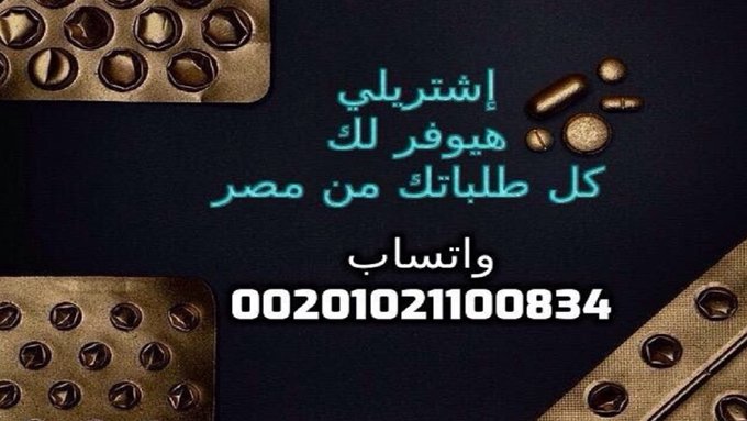 #بوقا_طارق_الحصيني #الفزعه_يا_شعب_المملكة