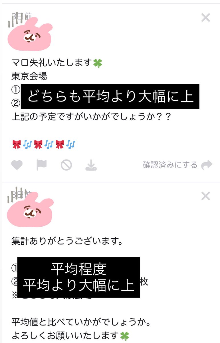 TWS オフイベ シリアル tweet media