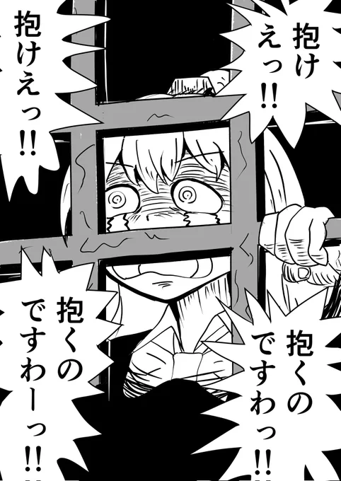 奥手鈴谷を見た時の熊野の言動です。 