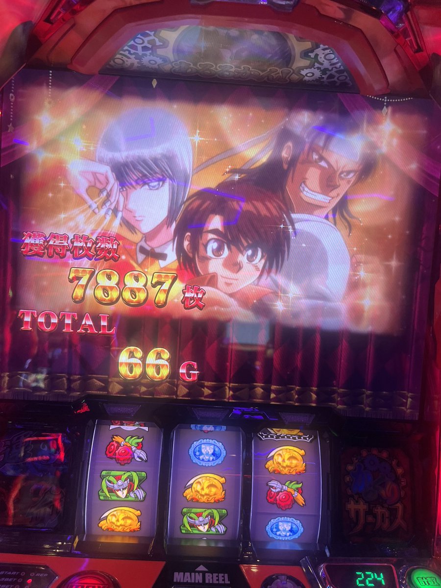 jouro_428's tweet photo. 令和7年7月7日
からくりで勝ち！
交換枚数7777 https://t.co/2ahLNSw1BE