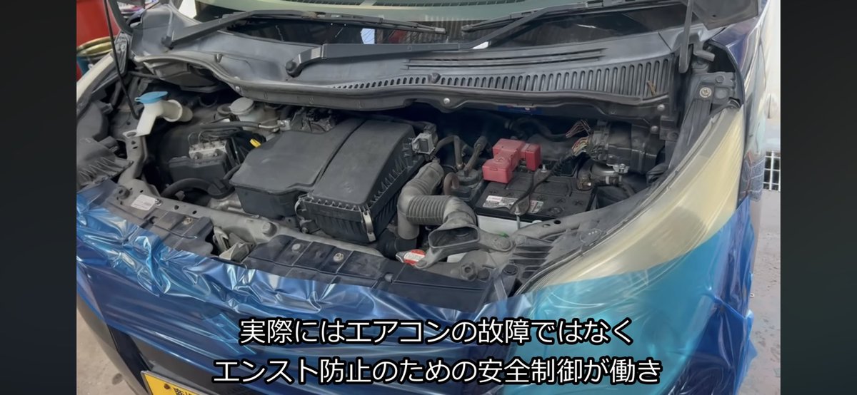 YouTube観ていたら…もしかしてこれじゃないかなぁって🤔

ガスが漏れてるか？エバボか？はたまたスロットルボディ内汚れか？
買い替え？修理？💴💴💸

youtube.com/playlist?list=…