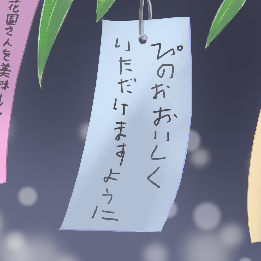 isakuns's tweet image. 