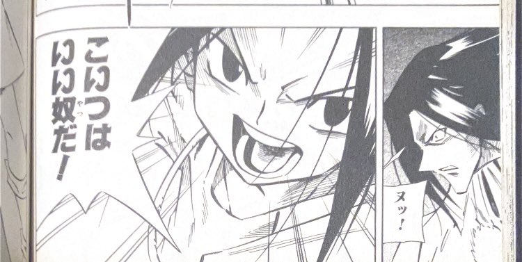 好きだったってひとがけっこういる世代な気はしなくもない
まあ作中の彼らがそういう設定というよりこうして貼りたかっただけであり ワークとしてどうなのか後の世代の裁きがまたれる 