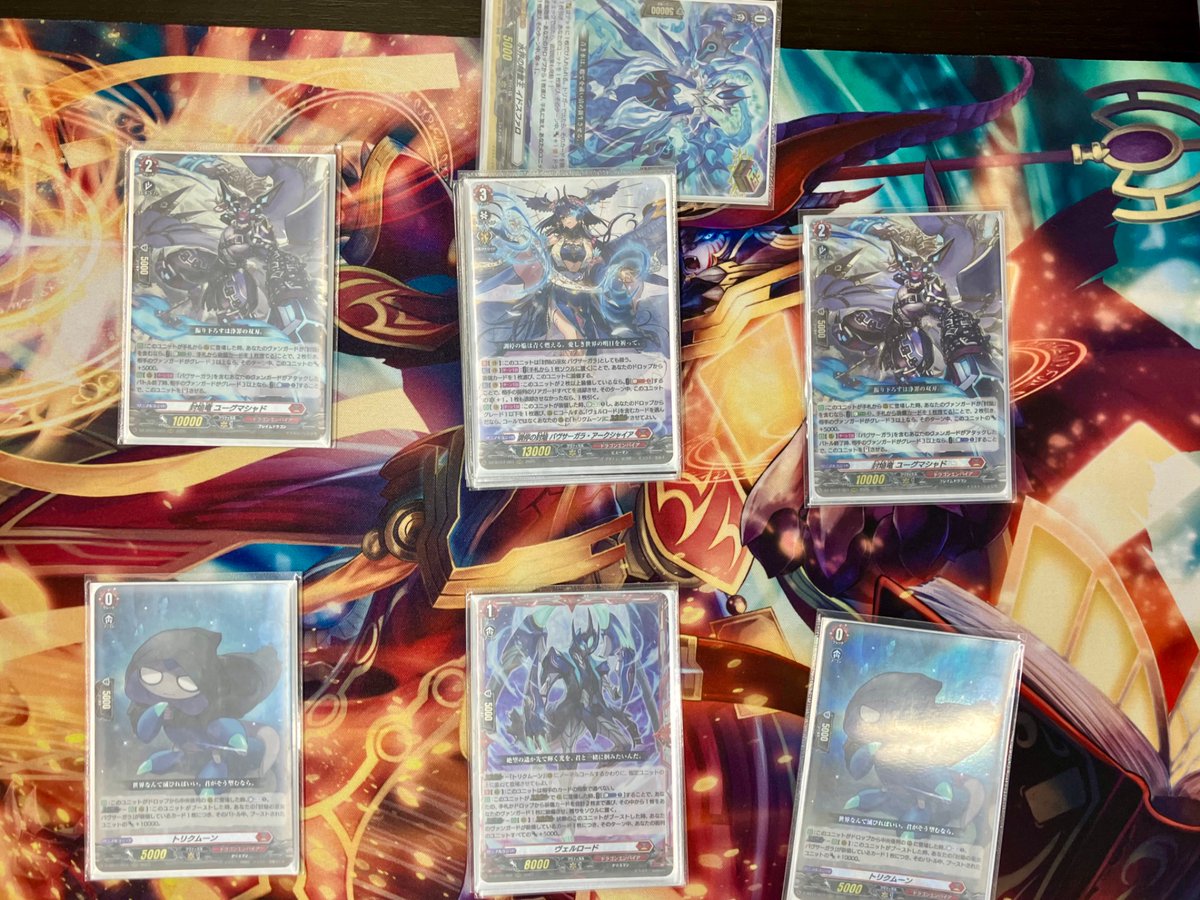 ヴァンガード バヴサーガラ デッキ おまけ付き ヴァンガード バヴサーガラ デッキ スリーブ付き - メルカリ