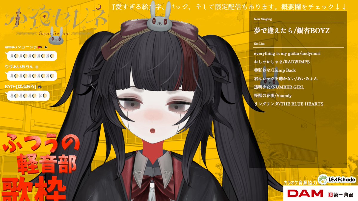 歌い手 メモカまとめ