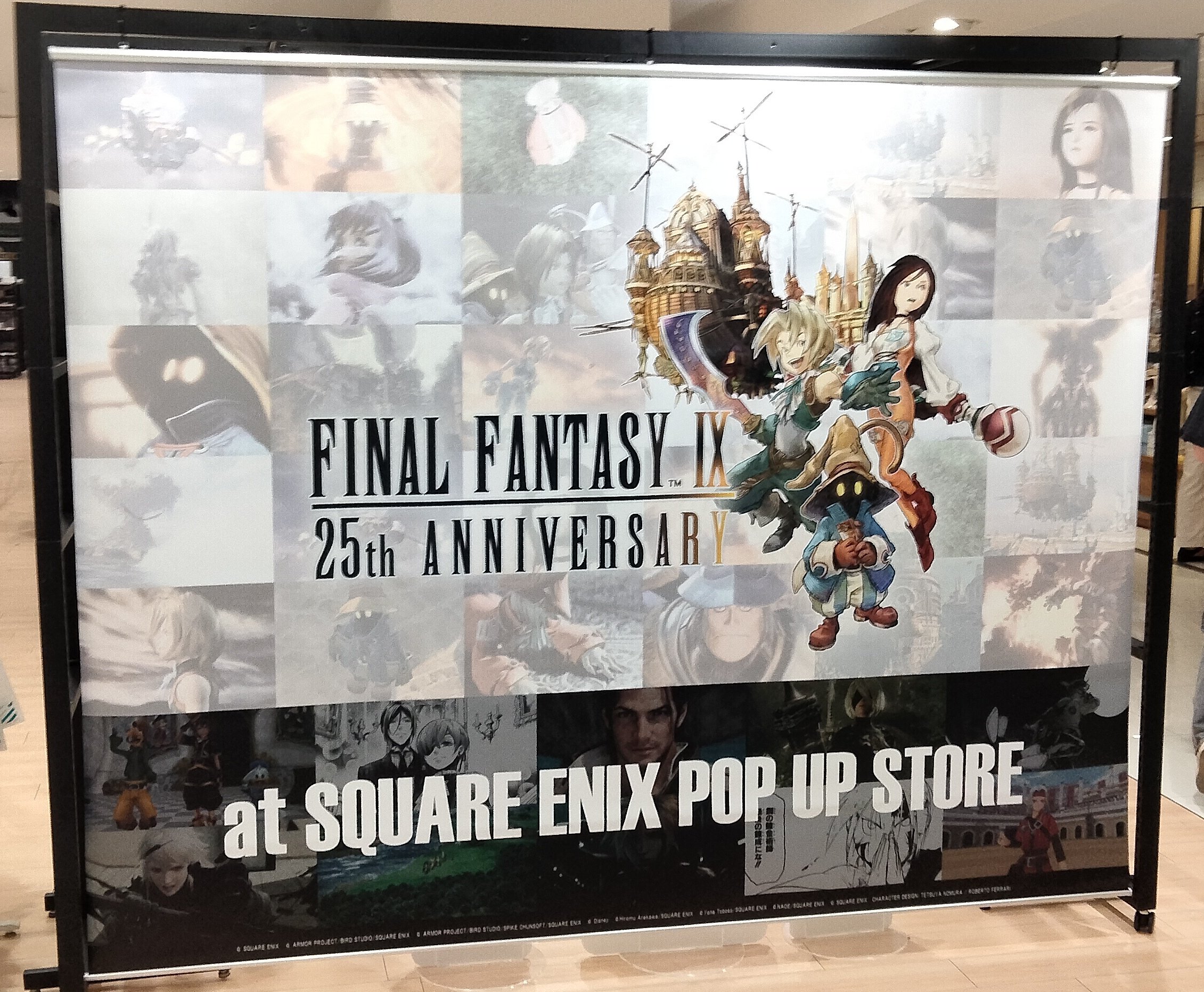 Fortune 20周年記念エディション ミントモール / MINT 立川店 / 2025 EPOCH NPB プロ野球カード