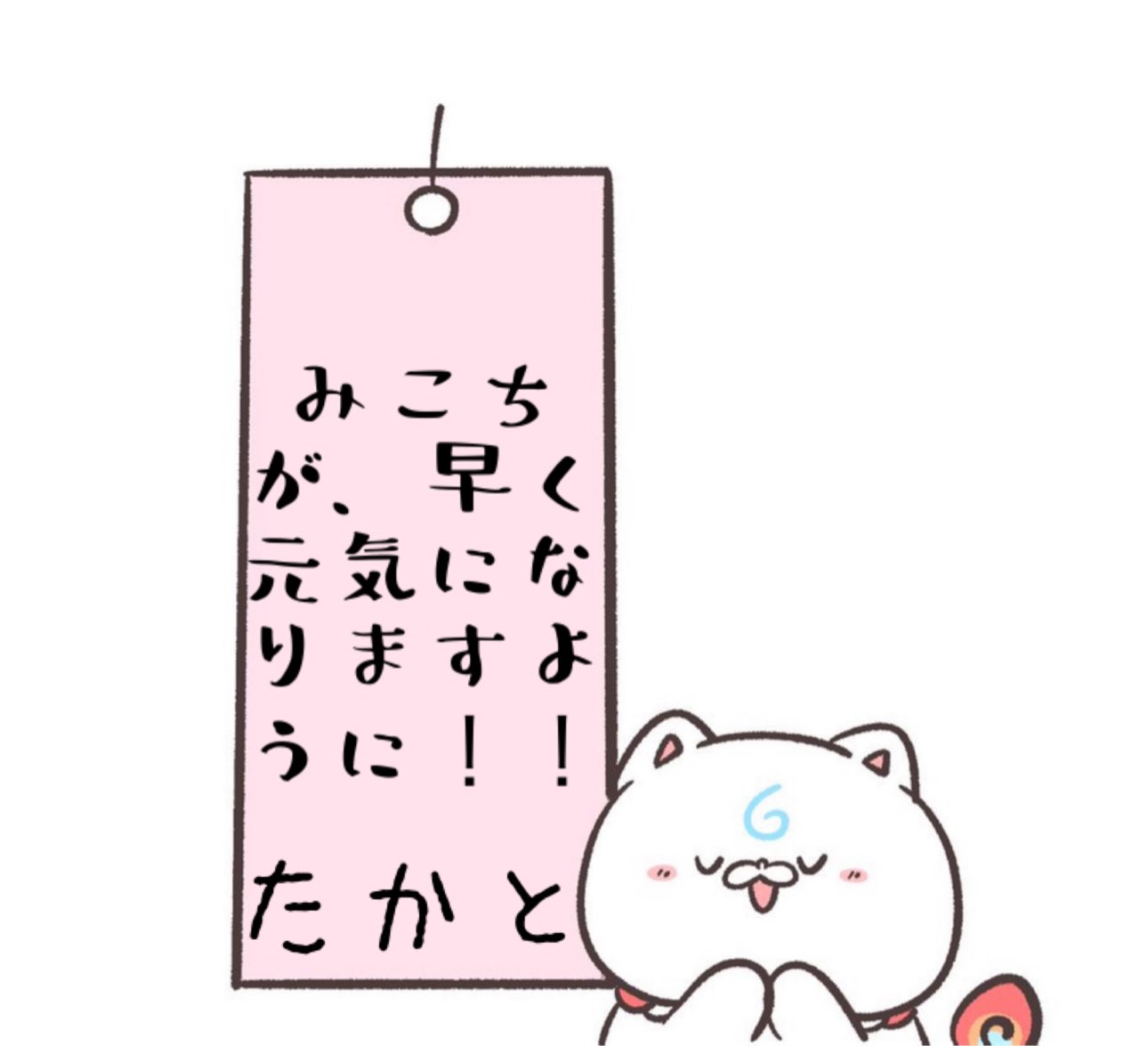 たかと🌸☄️🐻️💿 on X: 