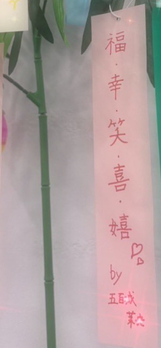 ☺︎
