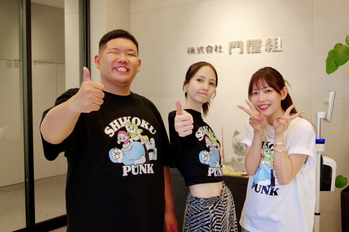ehimenoori's tweet photo. オフ会ありがとうございました！
初めての挑戦でしたが…
なんでしょう。。

120点だったと思います！
自慢のメンバーです！

来てくれた人達！
一緒に盛り上げてくれて
ありがとうございます😊

また関係者のみなさま
たくさんの協力感謝でございます。

また会いましょう！

#シコクパンク https://t.co/RmoSmtOLTp