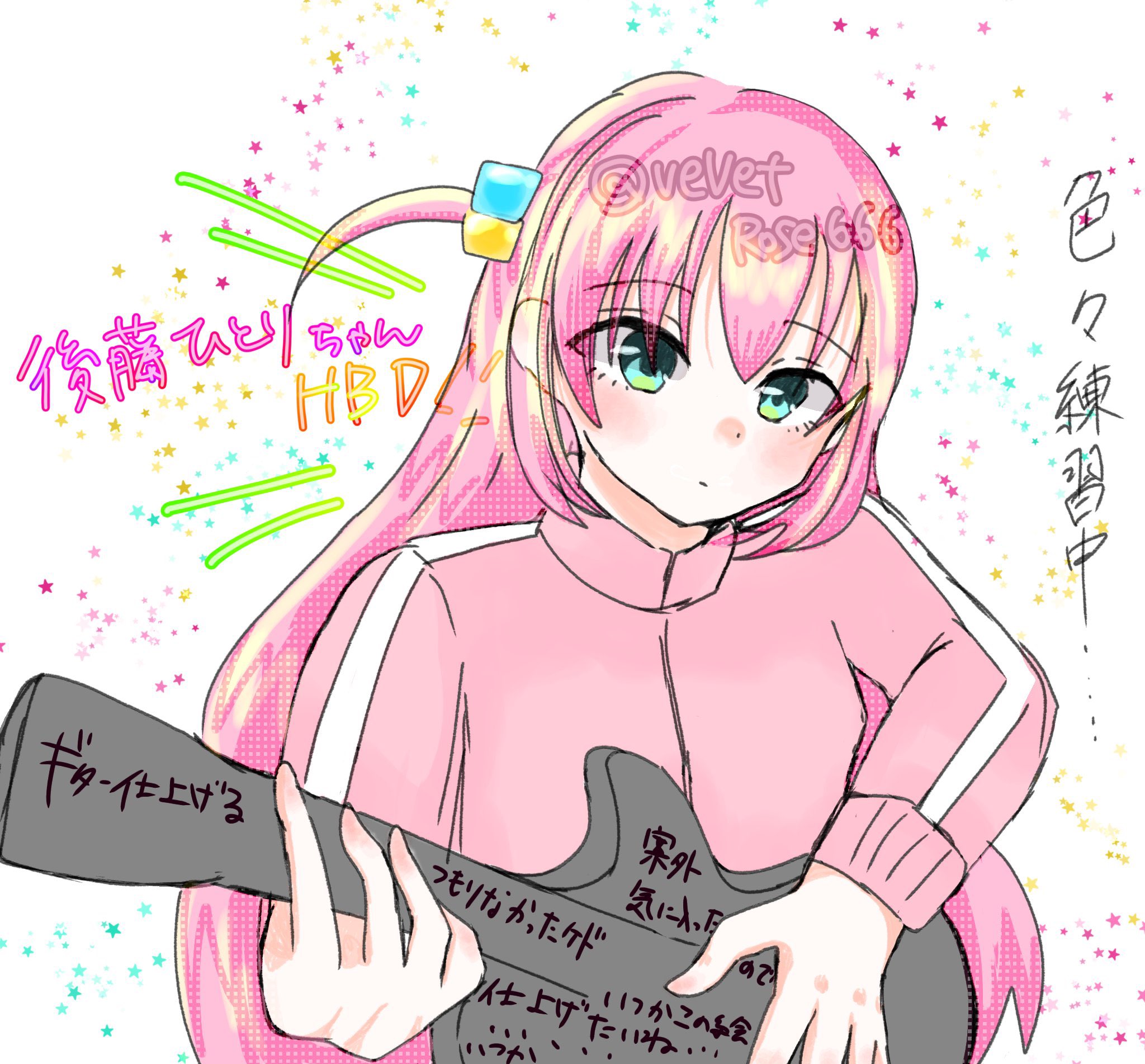 りっちゃんイラストオーダー ほったりょう on X: 