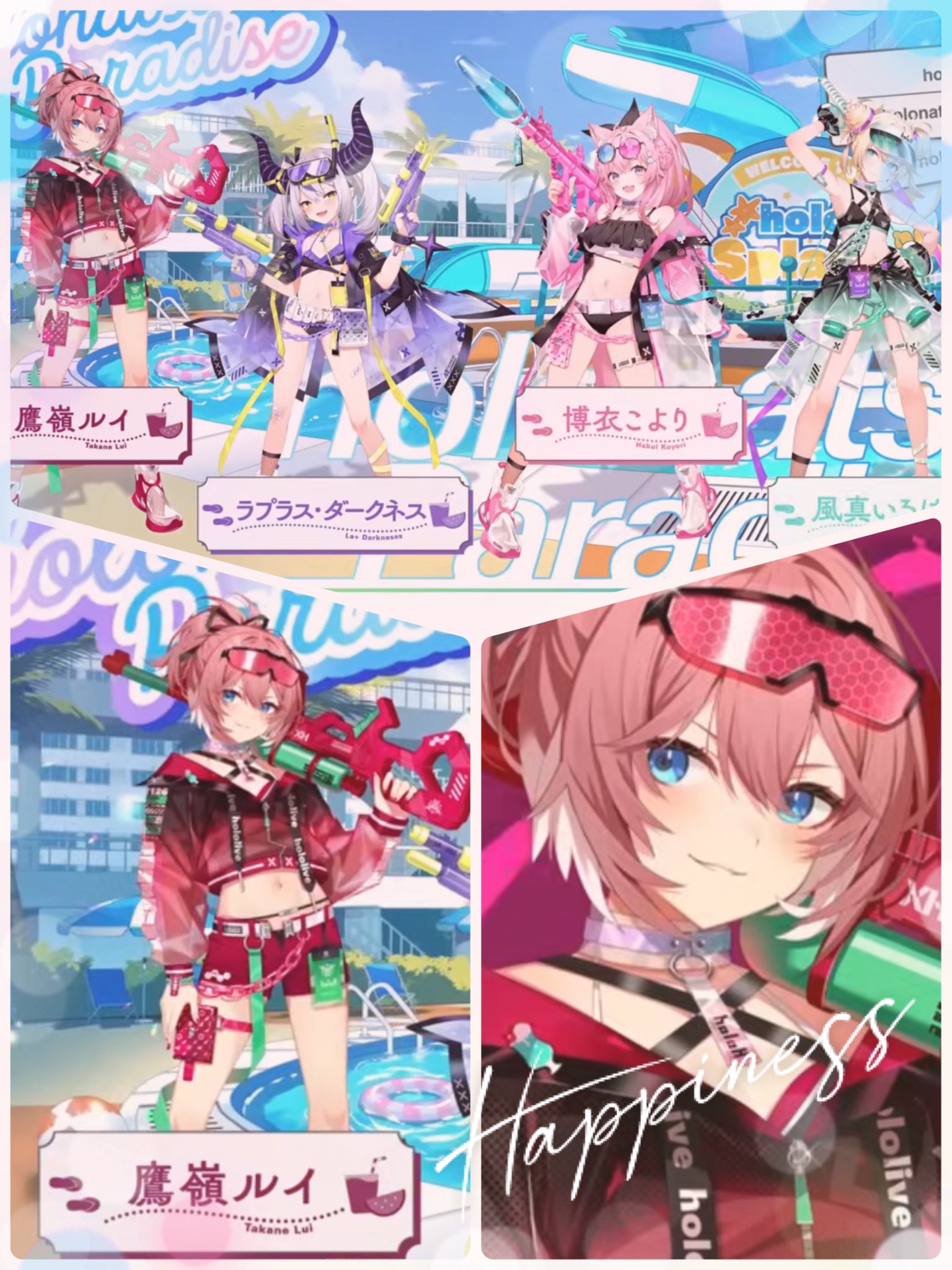 鷹嶺ルイ　４点セット　ホロナツパラダイス　ホロライブ　渋谷TSUTAYA 鷹嶺ルイ 4点セット ホロナツパラダイス ホロライブ 渋谷