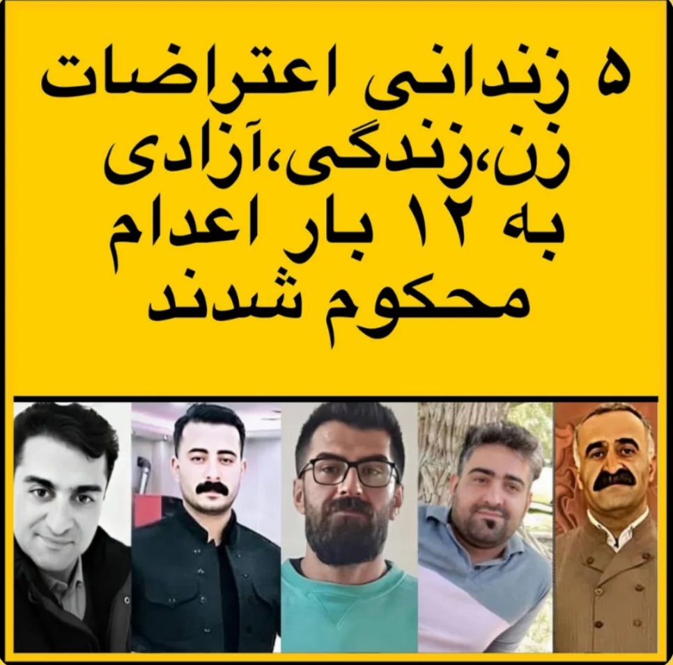 هر روز ترسناک‌تر از دیروز.
صدایشان باشیم: