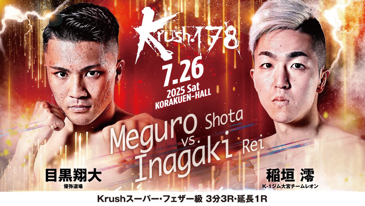 零距離殺法の弱点と対処法は私が一番知っていると思う。