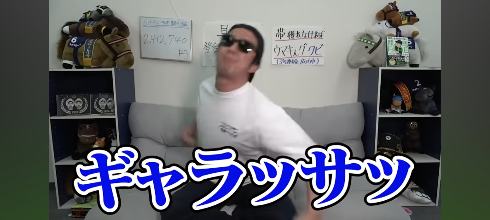 うまきん ウマキんグ - YouTube