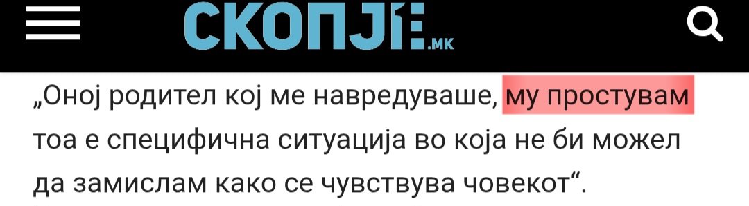 Премиер на 🇲🇰: 2025