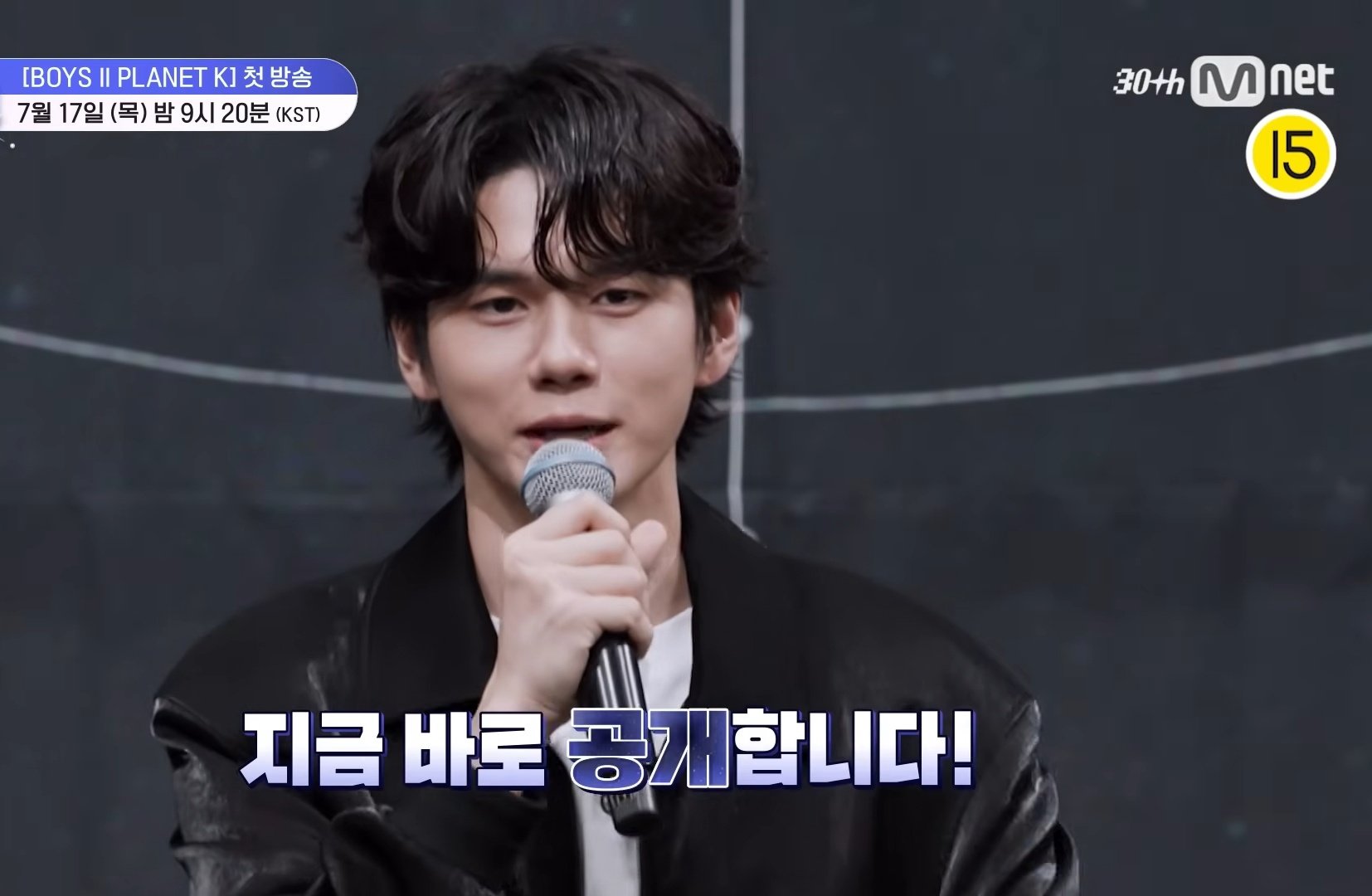 개안즈 - Search / X