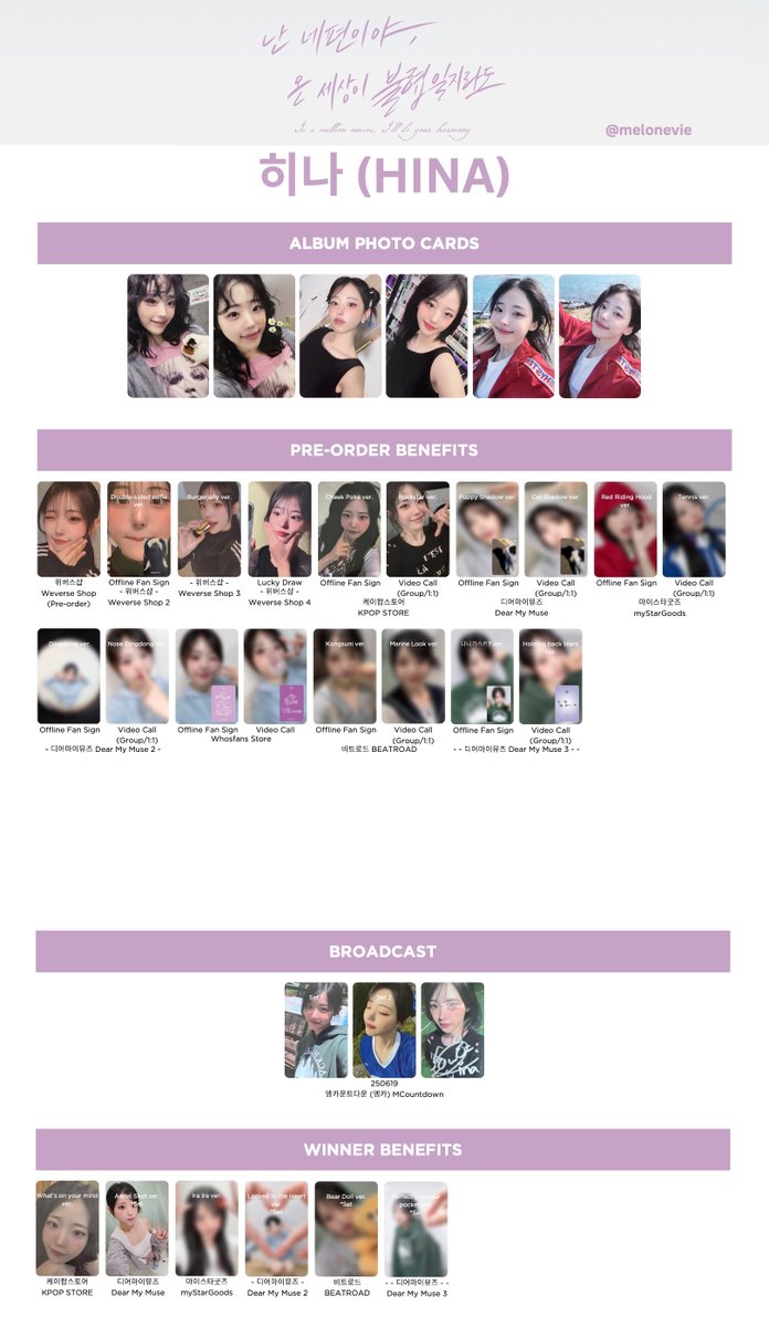 【当選】 QWER シヨン トレカ MANITO 시연 포카 当選】 QWER シヨン トレカ MANITO 시연 포카 当選】 QWER シヨン