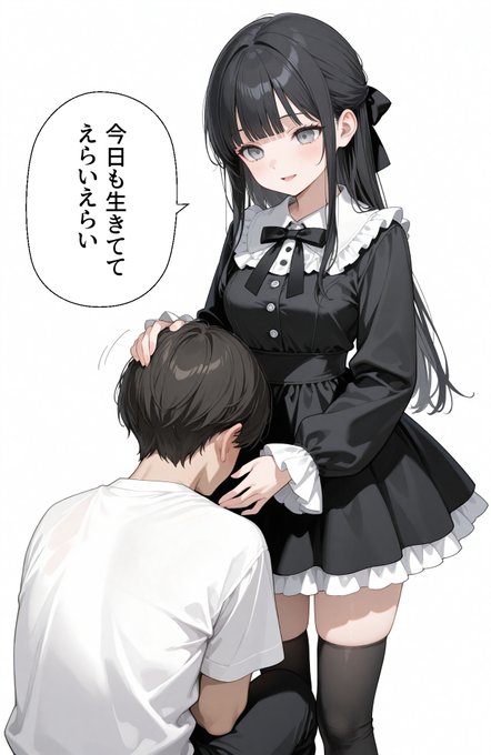 一歩前に進めなくても
立ち止まったとしても
後退してしまっても… 