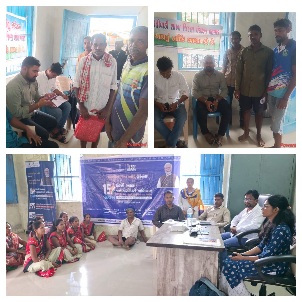 આજ રોજ કપરાડા તાલુકાના ગ્રા.પંચાયત કચેરી વાડીજુથ  ખાતે ધરતી આબા જનભાગીદારી અભિયાનનો કાર્યક્રમ રાખવામાં આવ્યો, જેમા તાલુકાના જુદી-જુદી કચેરીના કર્મચારીશ્રીઓ સરપંચશ્રીઓ. તથા લાભાર્થી- ગ્રામજનો ઉપસ્થિત રહ્યા હતા.