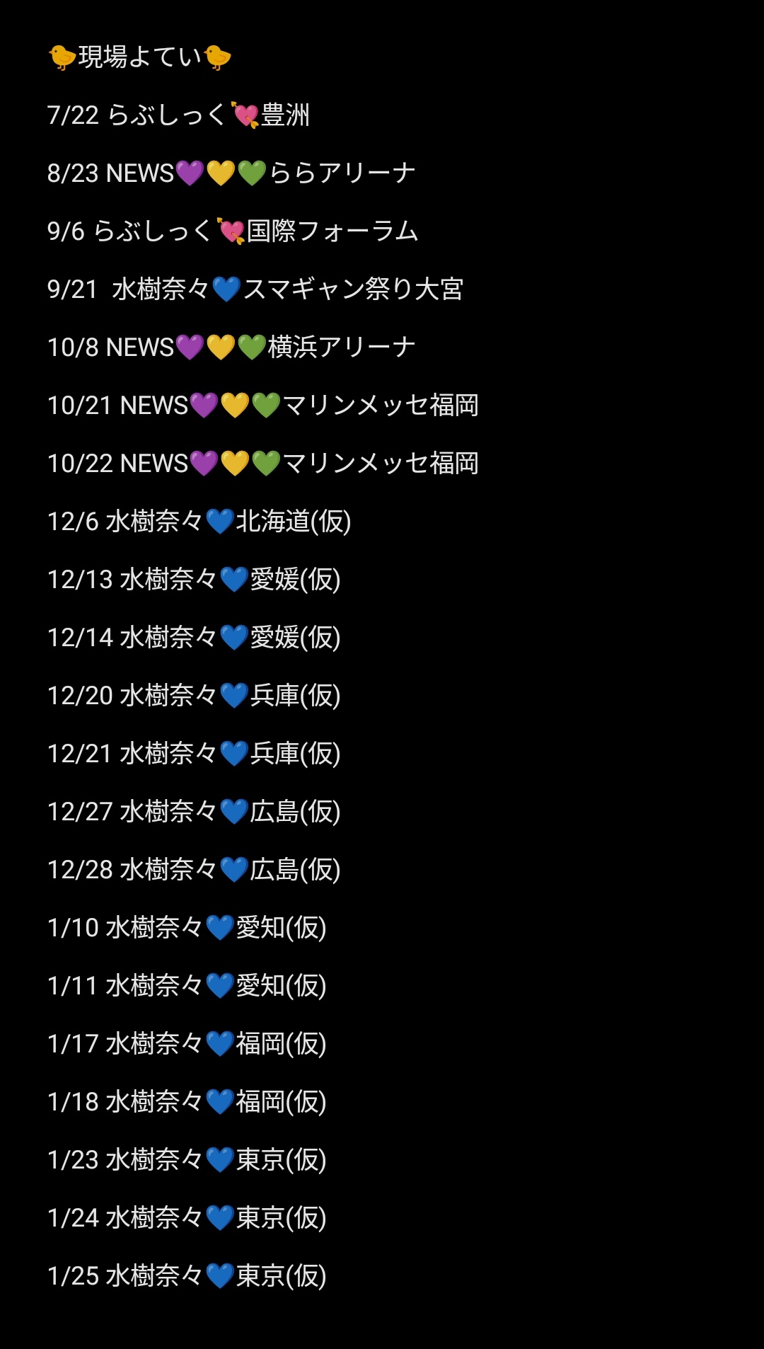 さゆり on X: 