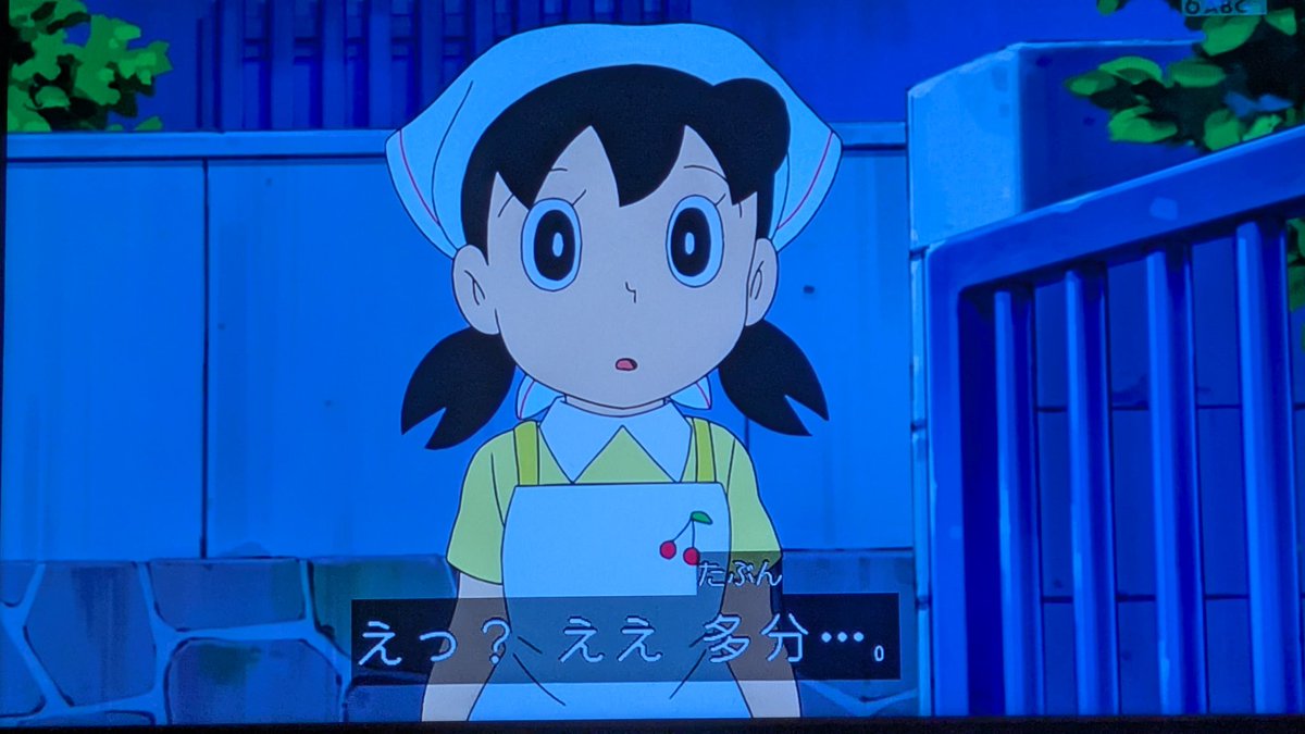 しずかちゃん呼び出してプール 本来はここでCMだったのだろうか… 恐怖