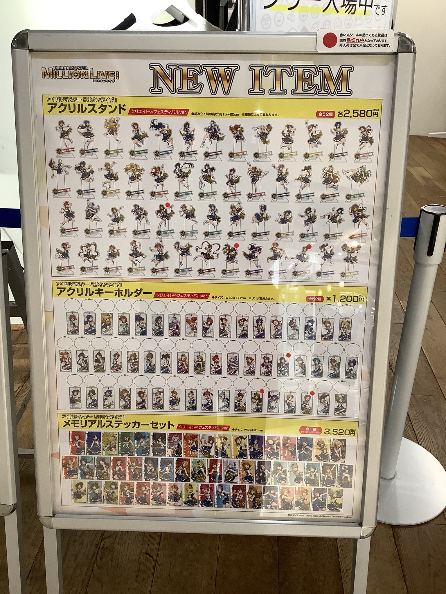アトレ秋葉原公式 on X: 