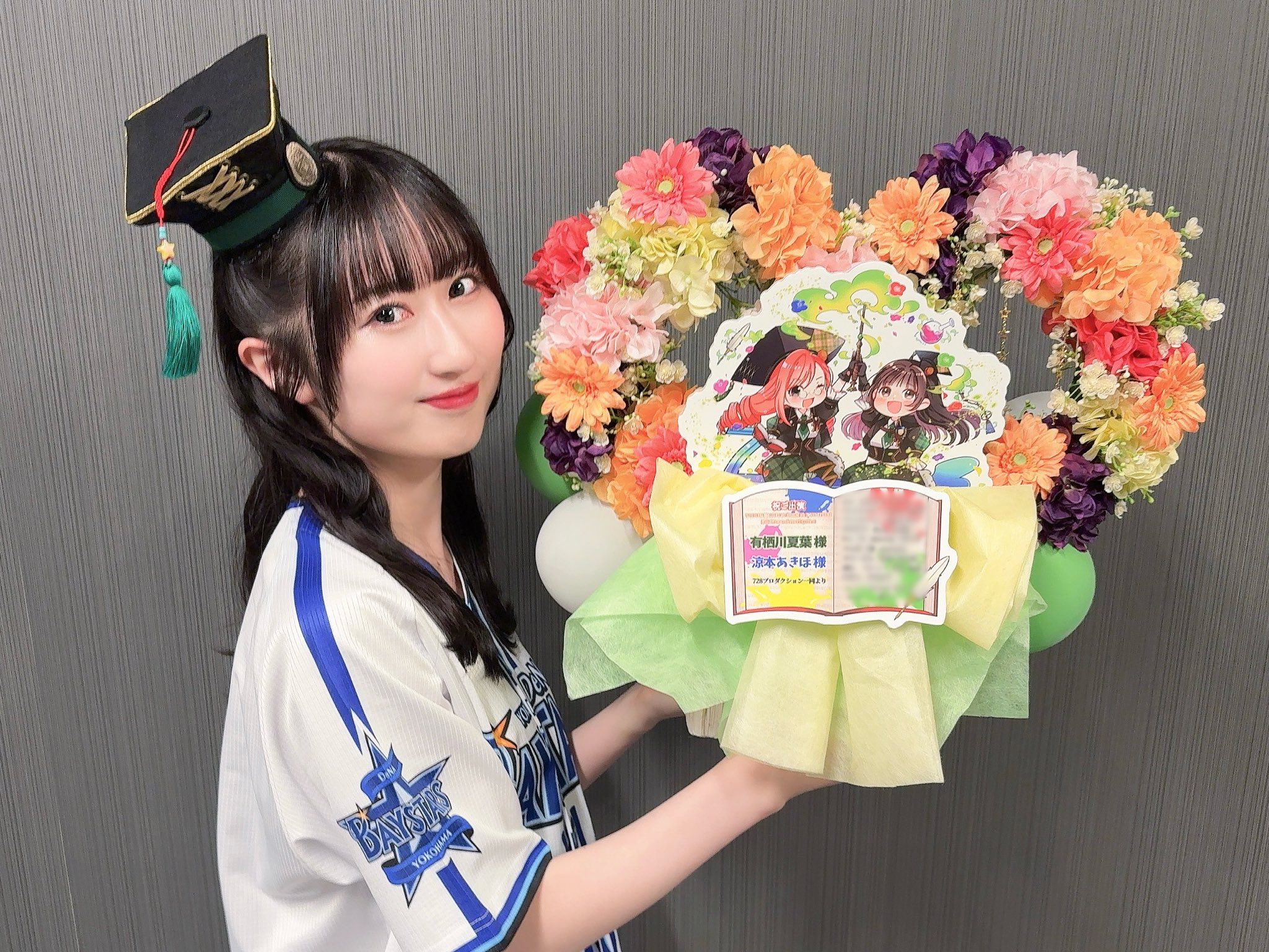有栖様♡ありがとうございます♡ 涼本あきほ on X: 