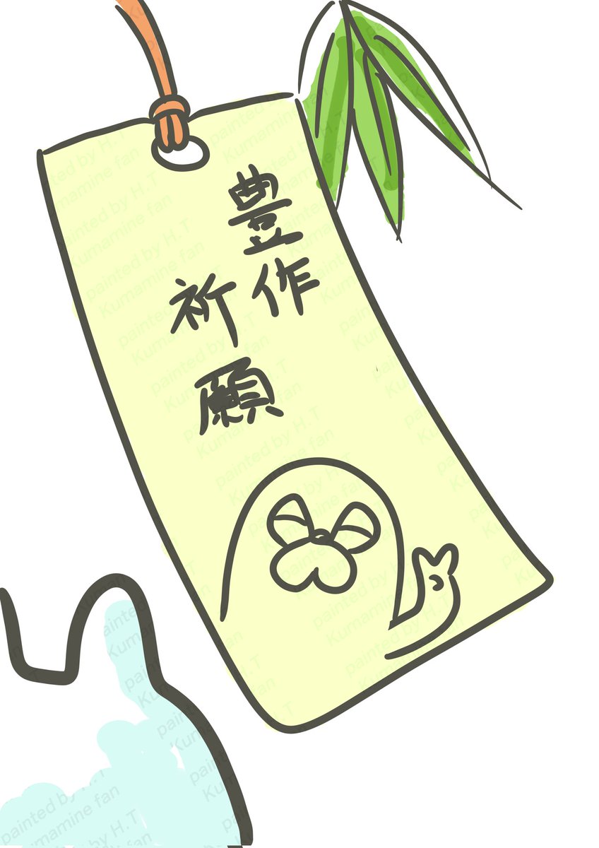 #ムジーナ
#七夕
令和７年７月７日