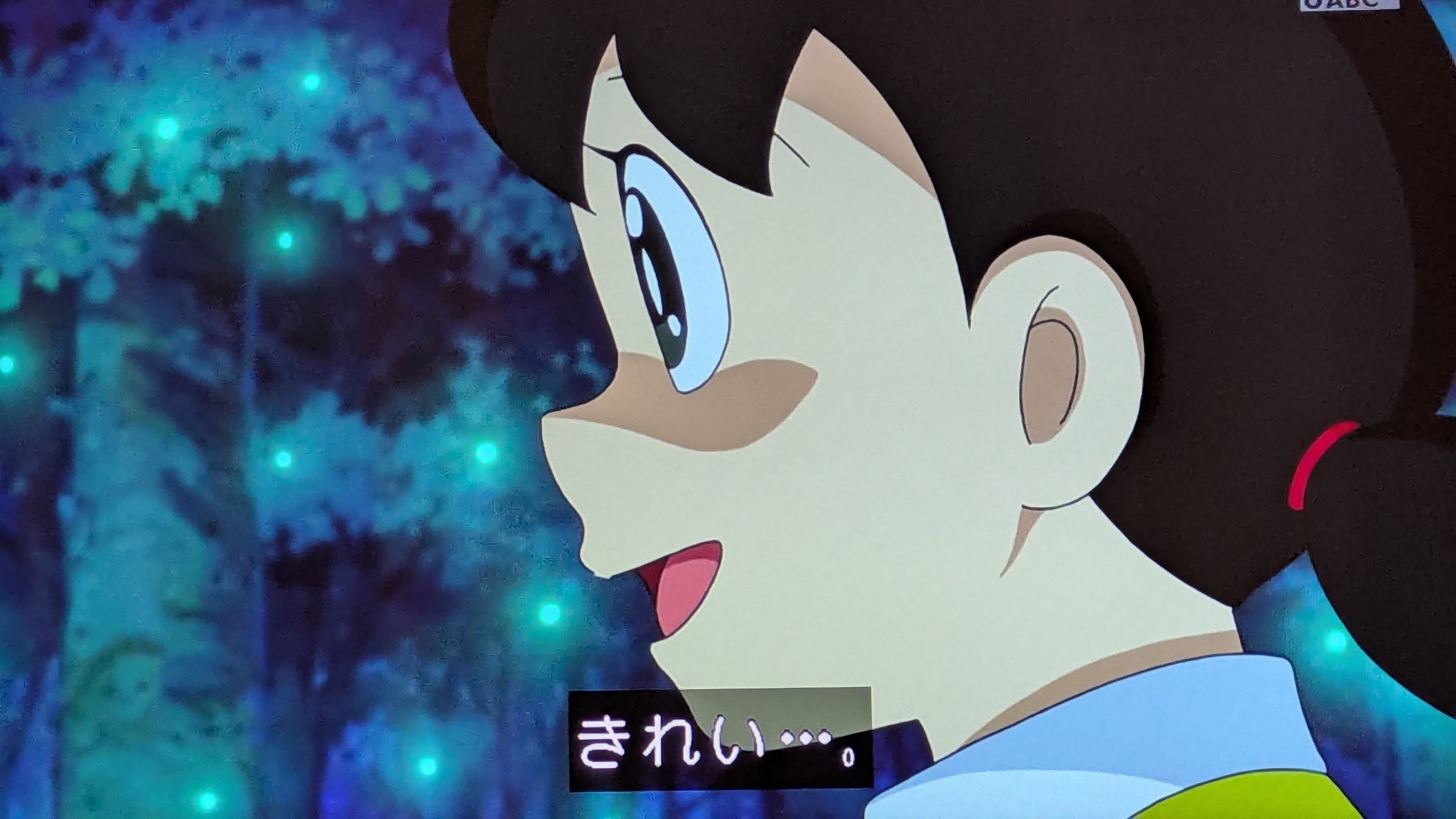た on X: 