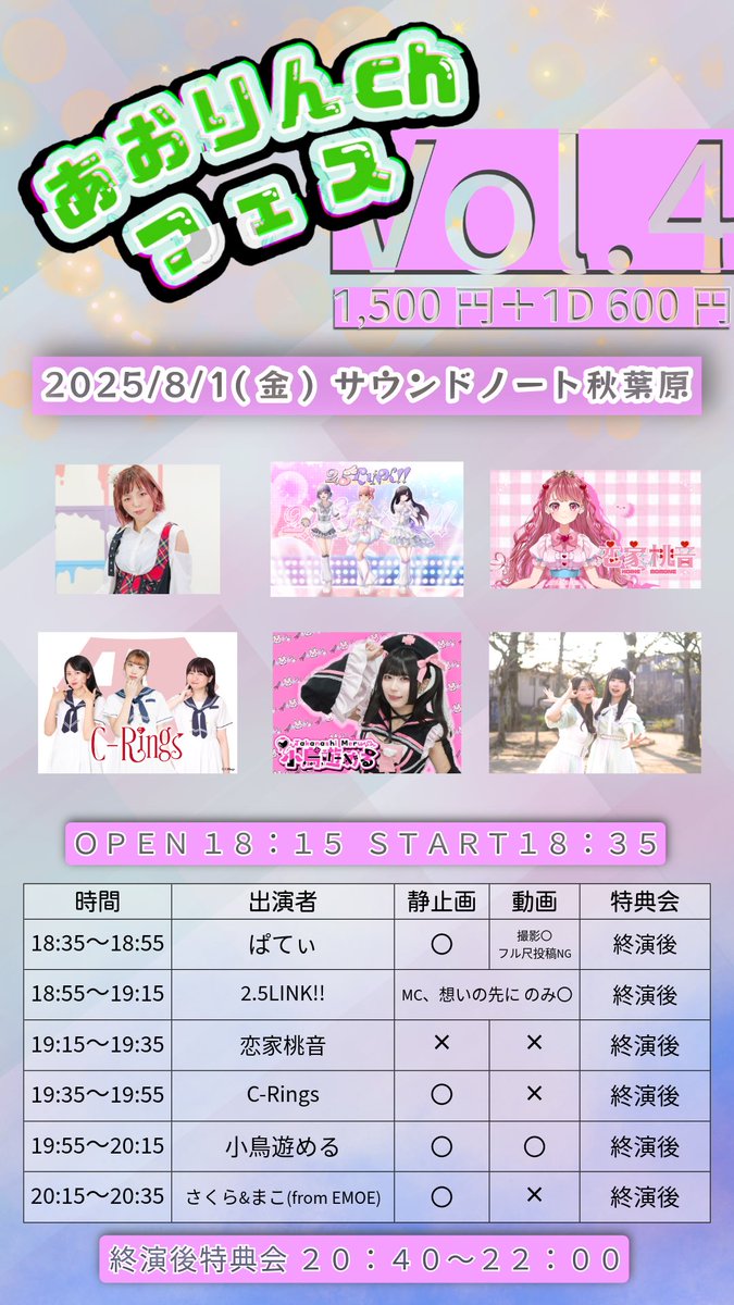あおりんご♡ GvQRBkaWUAAZtat.jpg