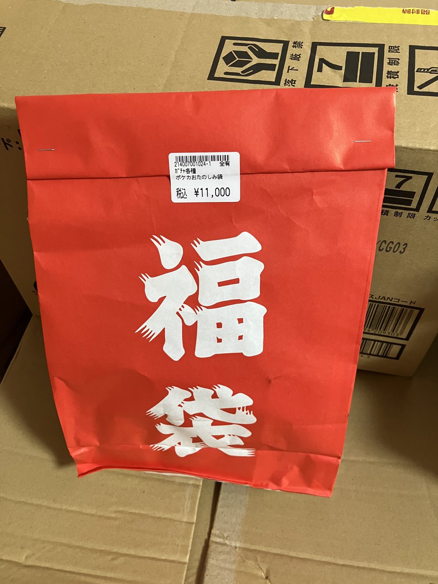 キャンハゲトレカ $_57.JPG?set_id=880000500F