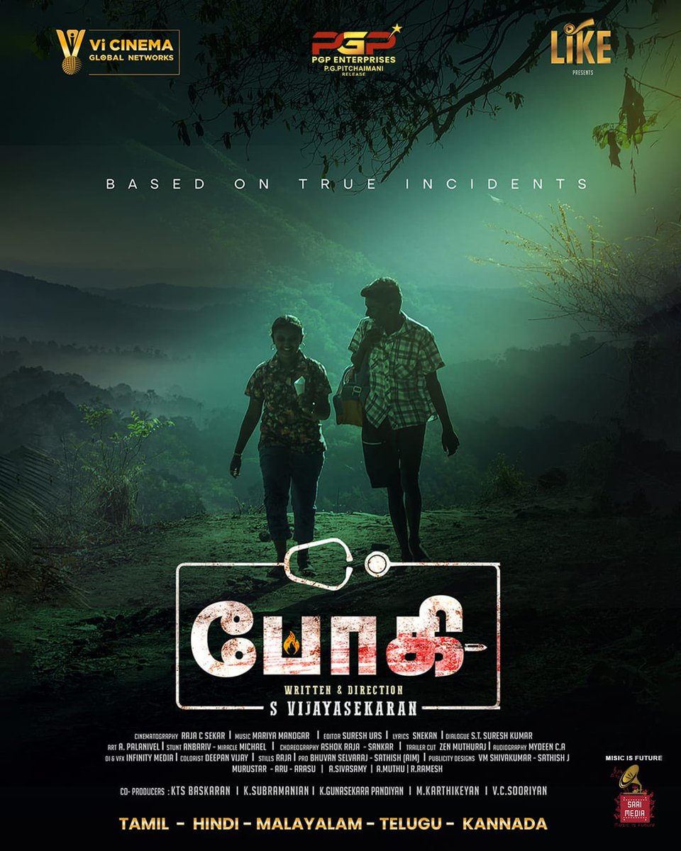 Cinemapayyan (@cinemapayyan) on Twitter photo Unfolding a new story filled with grit & emotion 🩺
Vi CINEMA GLOBAL NETWORKS and LIKE presents #Bhoghee First Look is here ✨
Written and directed by 🎬 <a href="/IamVijaysekaran/">VIJAYASEKARAN.S.</a>
<a href="/pgp_mani/">PGP Enterprises</a> @Enterprisespgp <a href="/KavingarSnekan/">Snekan S</a> @snekanFC @Ramamoorthyvela <a href="/swasika_vj/">swasika vj</a> <a href="/SwasikaVlog/">Swasika Vijay</a> <a href="/anbariv/">AnbAriv</a> Unfolding a new story filled with grit & emotion 🩺
Vi CINEMA GLOBAL NETWORKS and LIKE presents #Bhoghee First Look is here ✨
Written and directed by 🎬 <a href="/IamVijaysekaran/">VIJAYASEKARAN.S.</a>
<a href="/pgp_mani/">PGP Enterprises</a> @Enterprisespgp <a href="/KavingarSnekan/">Snekan S</a> @snekanFC @Ramamoorthyvela <a href="/swasika_vj/">swasika vj</a> <a href="/SwasikaVlog/">Swasika Vijay</a> <a href="/anbariv/">AnbAriv</a>