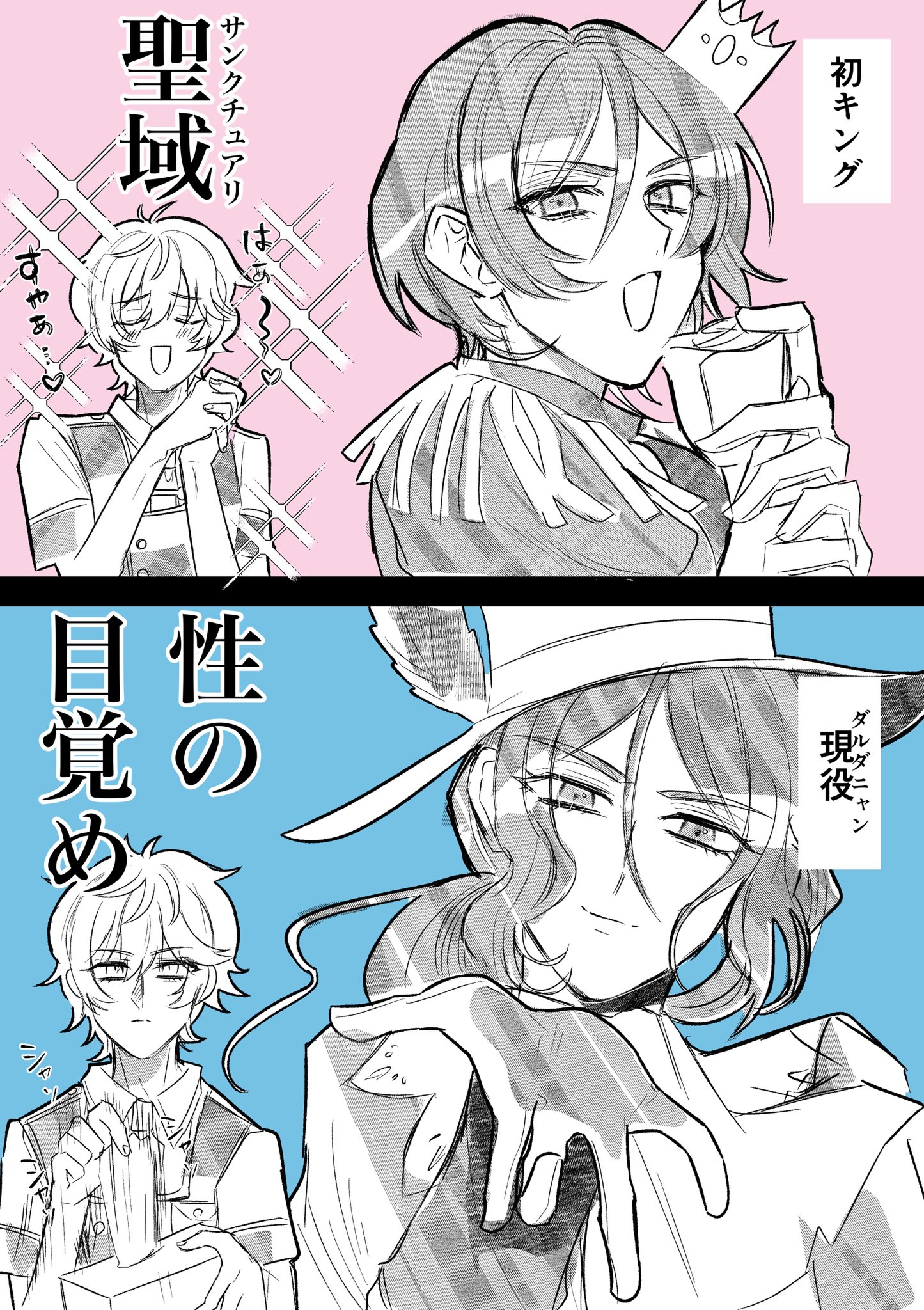 ○黒兎○宿命デザイア🍏 (@bunnycream96) / X