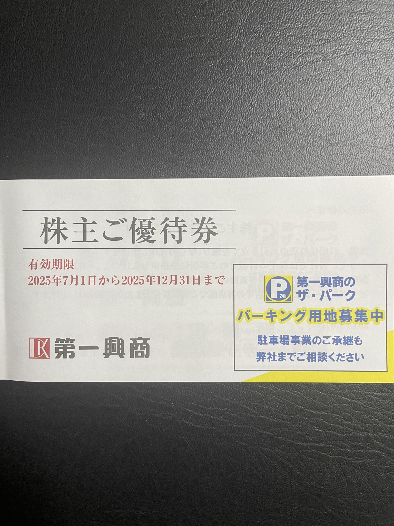 カダス@目指せサイドFIRE on X: 