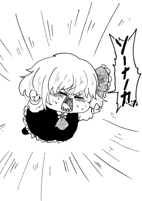 ほおずきみたいに紅い頬
#毎月7日はルーミアの日 
