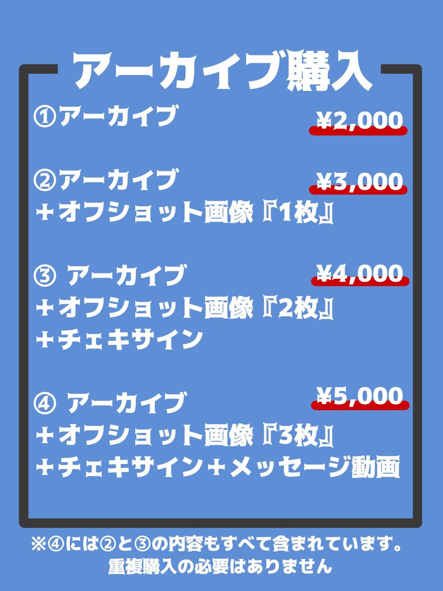 みるこねくしょんvol.04

📅2025年 7月25日( 金 )

🕐時間
・開場 19:45
・収録 20:00〜20:45
・特典会 21:00〜22:00

🎁指名入場 : オリジナルトレカ

🎫チケット
7/10 20:00〜7/24 23:59
前売り ¥3,500
当日 ¥4,500
※別途1Drink 600
ticketdive.com/event/B0blqpTW…
🎥アーカイブ
37miru.base.shop