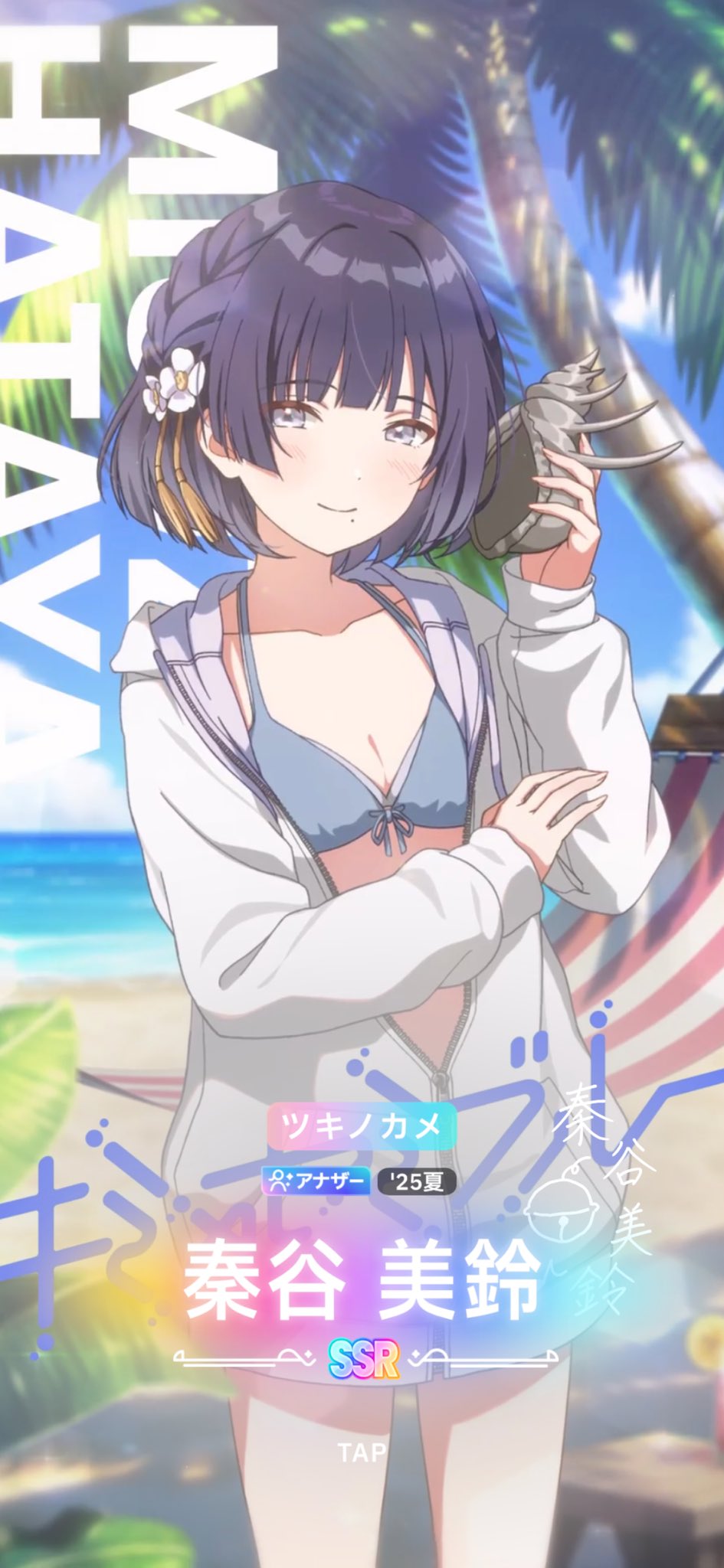 ゆんたろす様♡専用 ゆず酢ダレ – 土佐せれくとしょっぷ てんこす