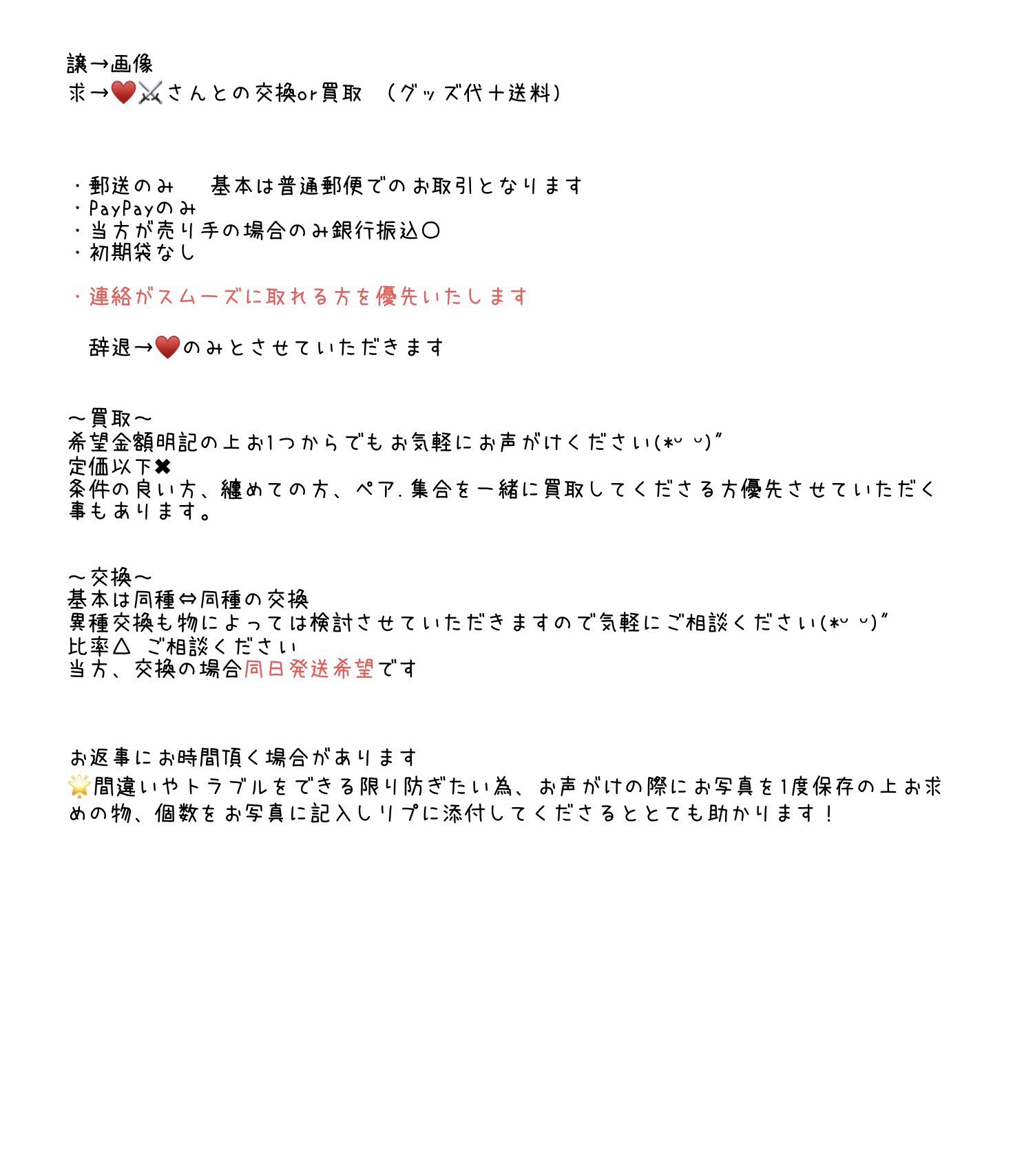 FF外固ツイ♡必読 Amazon | アルファタックル(Alpha Tackle) ロッド WIZZ 翠渓