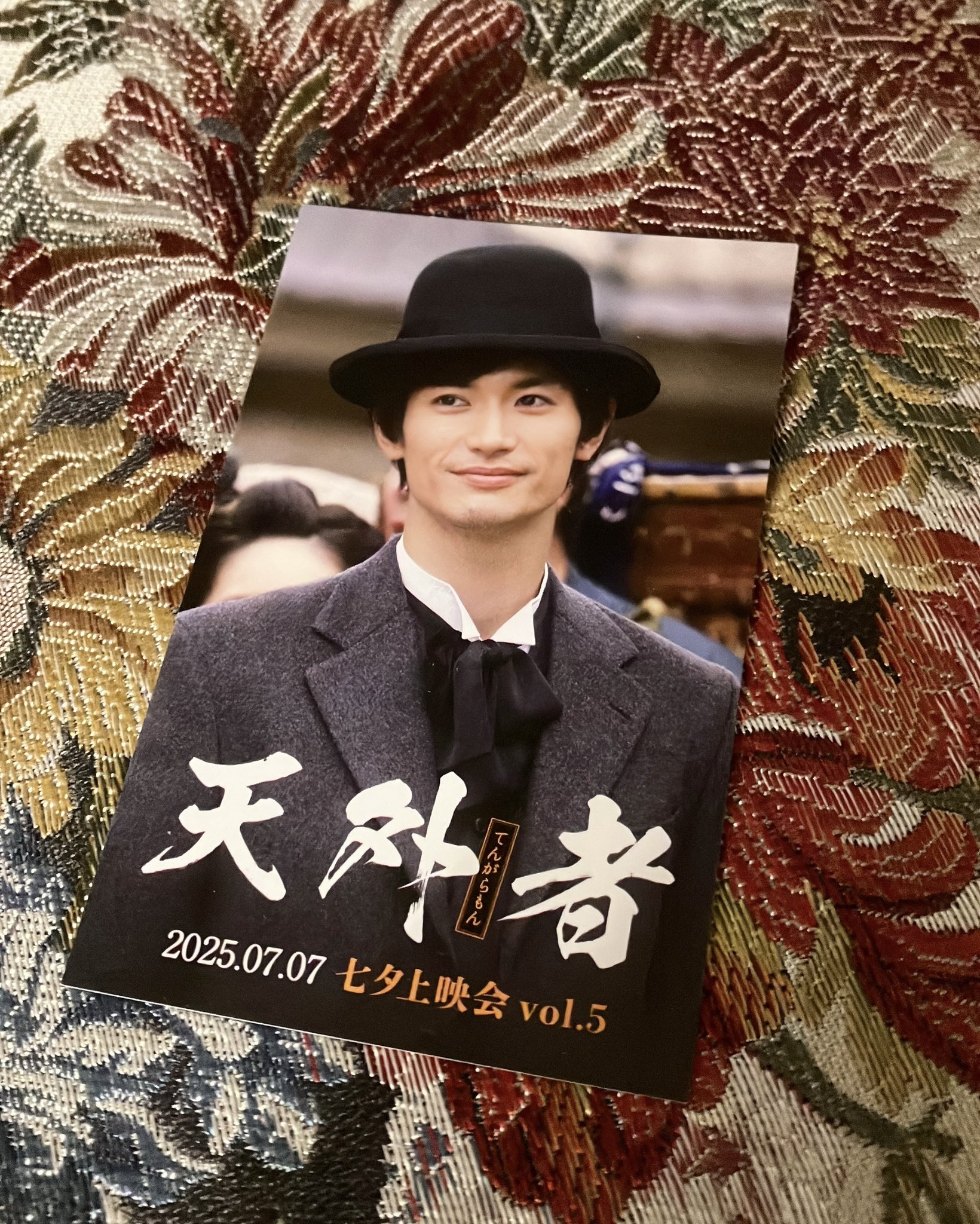 三浦春馬くん掲載雑誌 S-style 宮城県仙台の情報誌