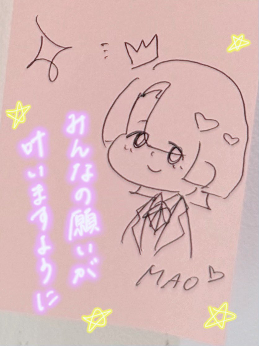 今年は立ち寄ったアニメイトさんにて、｢学マスがたくさん愛されますように！｣と短冊に願いを込めてきました🎋💫

まずは私がめいっぱい学マスを愛すぞー！！