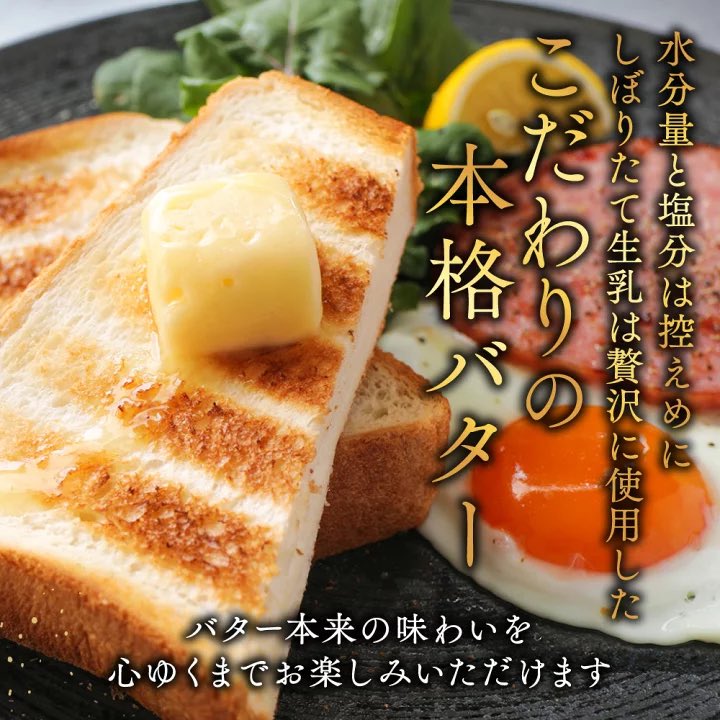 北海道の別海町＠ふるさと応援 tweet media