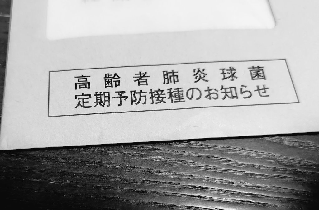 huna tweet media