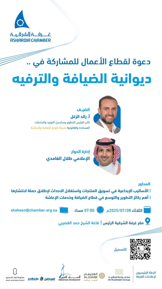 نادر القحطاني tweet media
